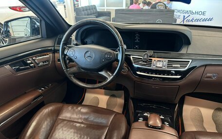 Mercedes-Benz S-Класс, 2010 год, 2 449 900 рублей, 14 фотография
