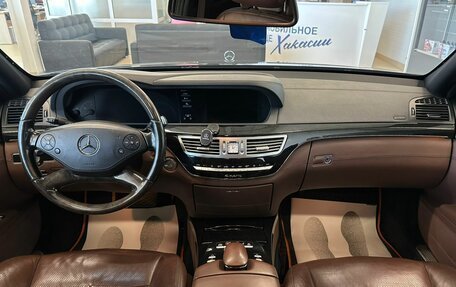 Mercedes-Benz S-Класс, 2010 год, 2 449 900 рублей, 16 фотография