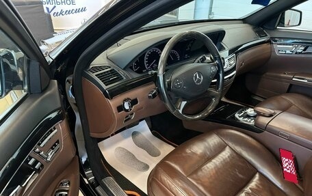 Mercedes-Benz S-Класс, 2010 год, 2 449 900 рублей, 10 фотография