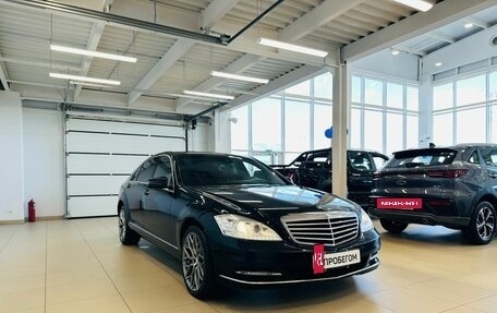 Mercedes-Benz S-Класс, 2010 год, 2 449 900 рублей, 8 фотография