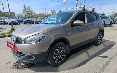 Nissan Qashqai, 2010 год, 799 000 рублей, 1 фотография