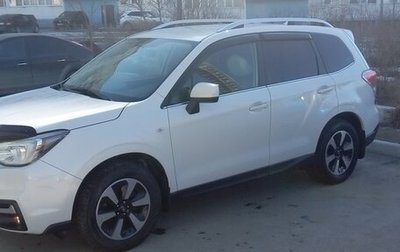 Subaru Forester, 2018 год, 3 000 000 рублей, 1 фотография