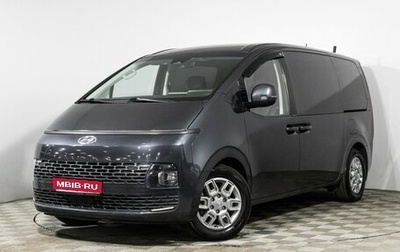Hyundai Staria, 2022 год, 4 245 000 рублей, 1 фотография