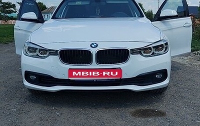 BMW 3 серия, 2016 год, 1 899 000 рублей, 1 фотография