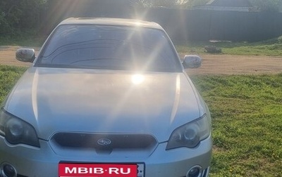 Subaru Legacy IV, 2004 год, 770 000 рублей, 1 фотография