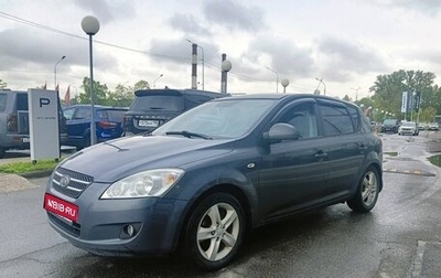 KIA cee'd I рестайлинг, 2009 год, 549 000 рублей, 1 фотография