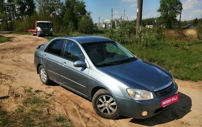 KIA Cerato I, 2004 год, 269 000 рублей, 1 фотография