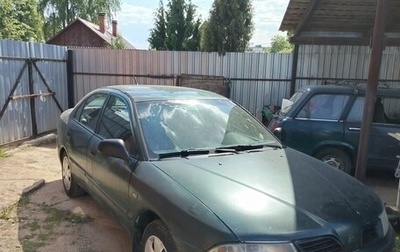 Mitsubishi Carisma I, 2001 год, 200 000 рублей, 1 фотография