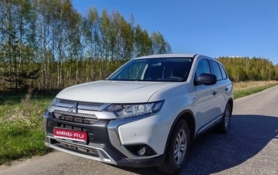 Mitsubishi Outlander III рестайлинг 3, 2020 год, 1 810 000 рублей, 1 фотография