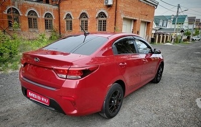 KIA Rio IV, 2020 год, 1 400 000 рублей, 1 фотография