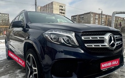 Mercedes-Benz GLS, 2017 год, 4 000 000 рублей, 1 фотография