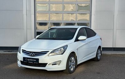 Hyundai Solaris II рестайлинг, 2016 год, 870 000 рублей, 1 фотография