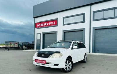 Toyota Corolla, 2003 год, 739 000 рублей, 1 фотография