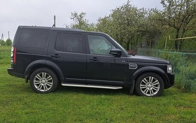 Land Rover Discovery IV, 2015 год, 1 950 000 рублей, 1 фотография