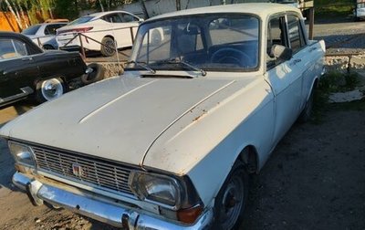 Москвич 412, 1975 год, 50 000 рублей, 1 фотография