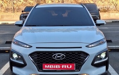 Hyundai Kona I, 2020 год, 1 440 009 рублей, 1 фотография