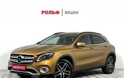 Mercedes-Benz GLA, 2017 год, 2 497 000 рублей, 1 фотография