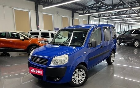 Fiat Doblo I, 2014 год, 975 000 рублей, 1 фотография