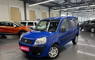 Fiat Doblo I, 2014 год, 975 000 рублей, 1 фотография