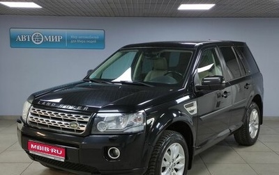 Land Rover Freelander II рестайлинг 2, 2013 год, 1 702 000 рублей, 1 фотография