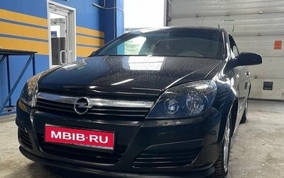 Opel Astra H, 2008 год, 460 000 рублей, 1 фотография