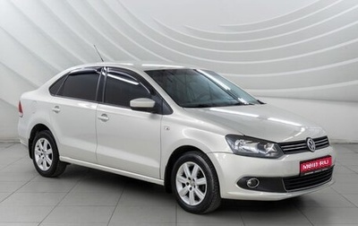 Volkswagen Polo VI (EU Market), 2011 год, 788 000 рублей, 1 фотография