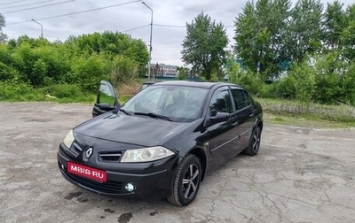 Renault Megane II, 2008 год, 465 000 рублей, 1 фотография