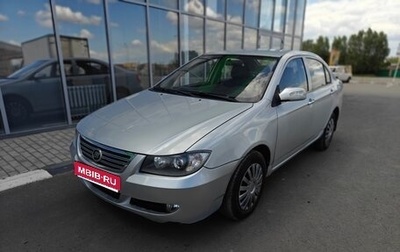 Lifan Solano I (630) рестайлинг, 2013 год, 425 000 рублей, 1 фотография