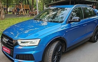 Audi Q3, 2017 год, 3 290 000 рублей, 1 фотография
