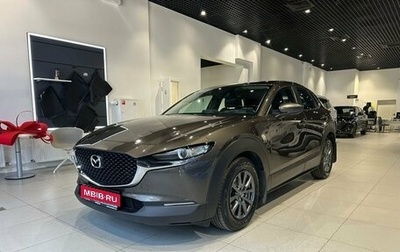 Mazda CX-30 I, 2021 год, 2 600 000 рублей, 1 фотография