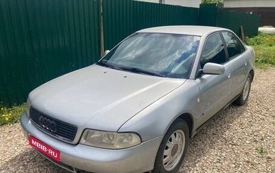 Audi A4, 1998 год, 300 000 рублей, 1 фотография