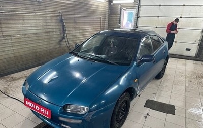 Mazda 323, 1995 год, 250 000 рублей, 1 фотография