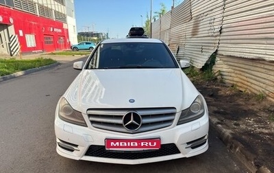 Mercedes-Benz C-Класс, 2013 год, 1 500 000 рублей, 1 фотография