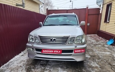 Lexus LX II, 2007 год, 3 070 000 рублей, 1 фотография