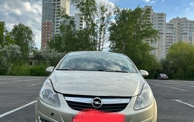 Opel Corsa D, 2008 год, 330 000 рублей, 1 фотография