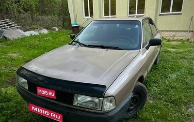 Audi 80, 1986 год, 175 000 рублей, 1 фотография