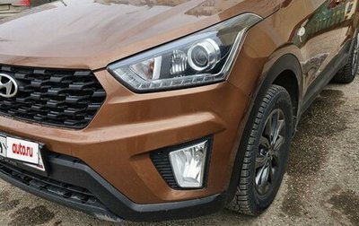 Hyundai Creta I рестайлинг, 2020 год, 2 000 000 рублей, 1 фотография