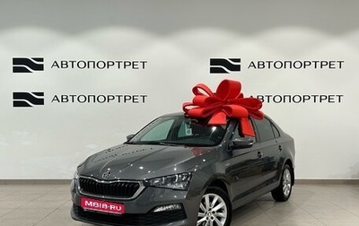 Skoda Rapid II, 2022 год, 1 849 000 рублей, 1 фотография