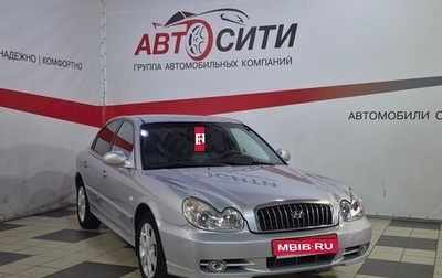 Hyundai Sonata IV рестайлинг, 2004 год, 404 000 рублей, 1 фотография