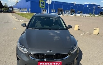 KIA cee'd III, 2019 год, 1 830 000 рублей, 1 фотография