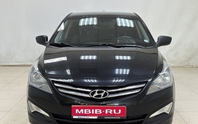 Hyundai Solaris II рестайлинг, 2016 год, 900 000 рублей, 1 фотография