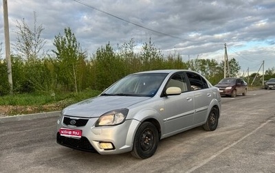 KIA Rio II, 2010 год, 269 000 рублей, 1 фотография