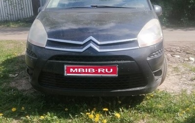 Citroen C4 Picasso II рестайлинг, 2009 год, 550 000 рублей, 1 фотография
