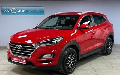 Hyundai Tucson III, 2020 год, 2 413 000 рублей, 1 фотография