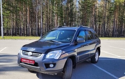 KIA Sportage II, 2010 год, 1 250 000 рублей, 1 фотография
