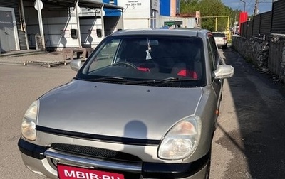 Daihatsu Storia, 1998 год, 155 000 рублей, 1 фотография