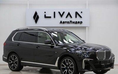 BMW X7, 2020 год, 7 799 000 рублей, 1 фотография