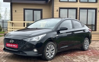 Hyundai Solaris II рестайлинг, 2020 год, 1 500 000 рублей, 1 фотография