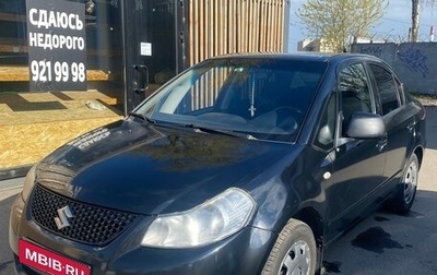 Suzuki SX4 II рестайлинг, 2008 год, 675 000 рублей, 1 фотография