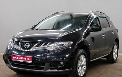 Nissan Murano, 2014 год, 1 585 000 рублей, 1 фотография